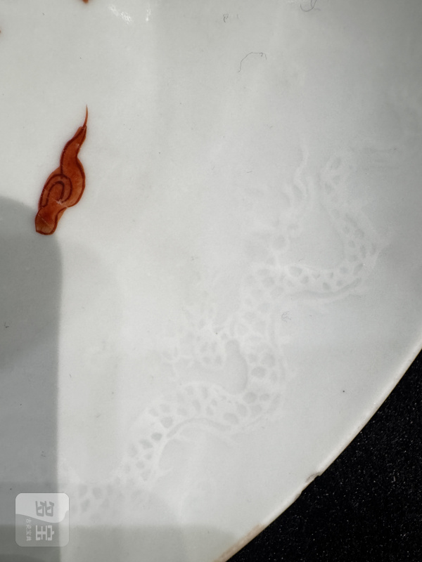 清 矾红彩模印云龙纹盘 - 图8